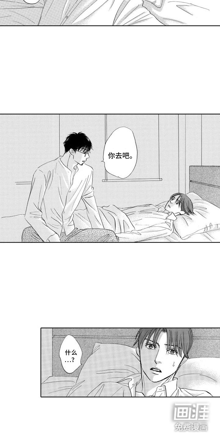 第21章：去不去