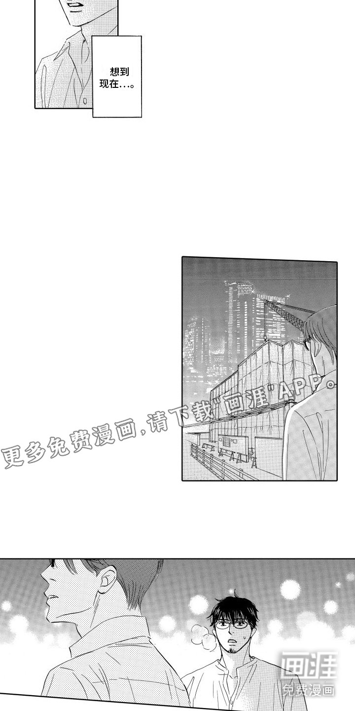 第22章：决定