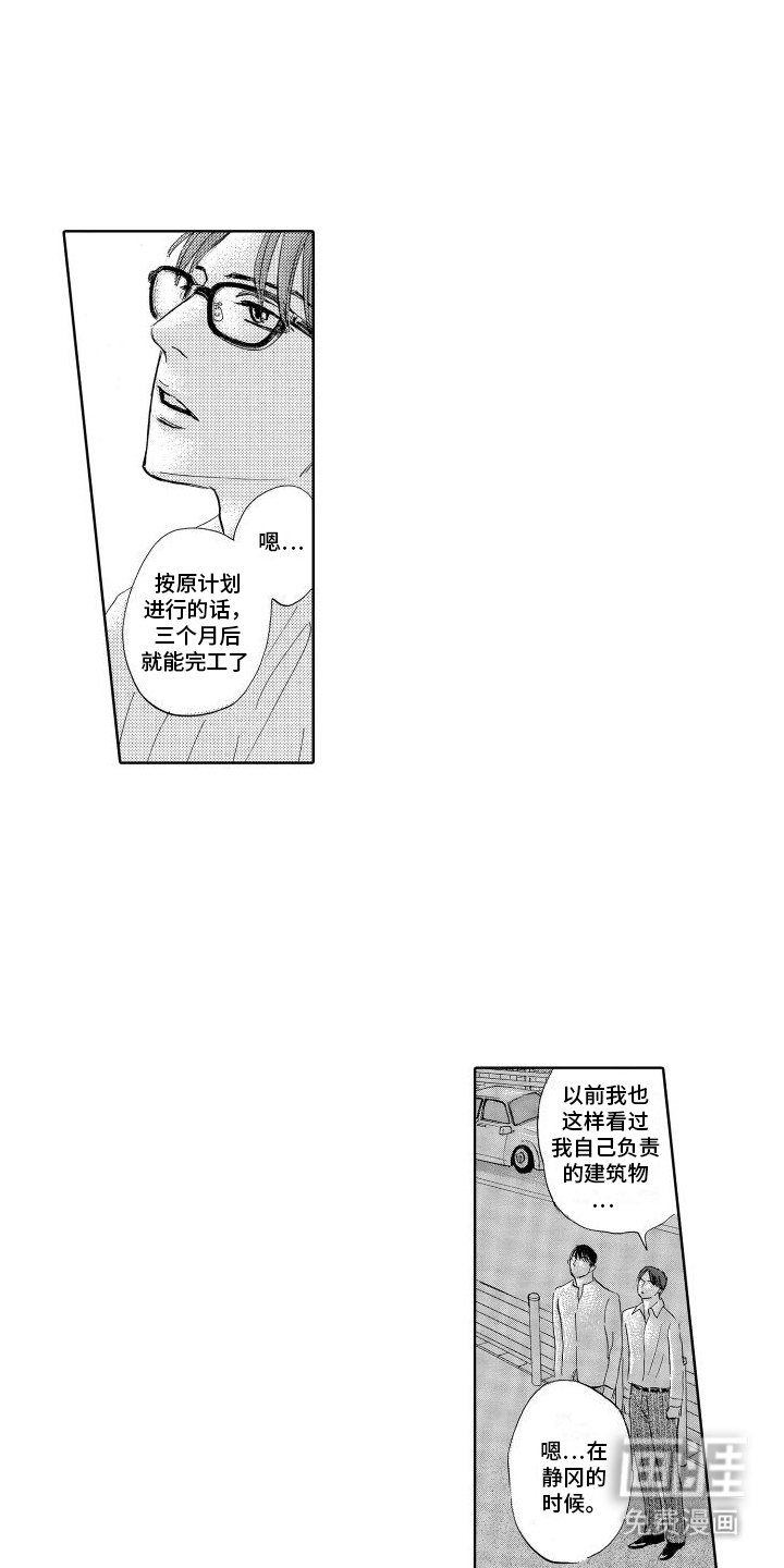 第22章：决定