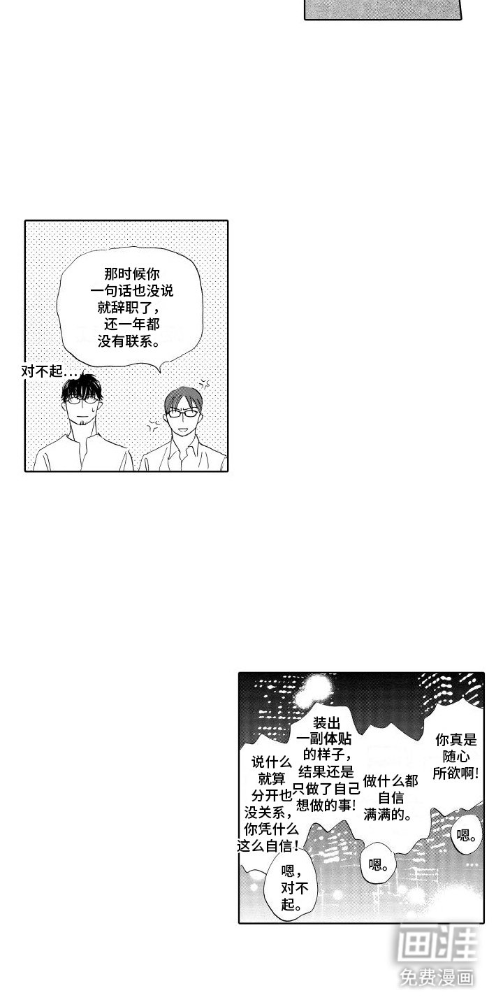 第22章：决定