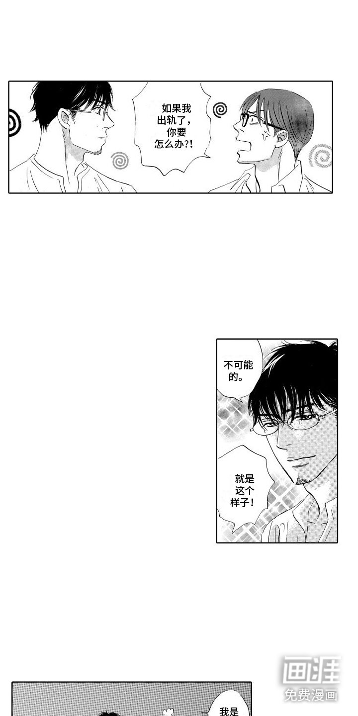 第22章：决定
