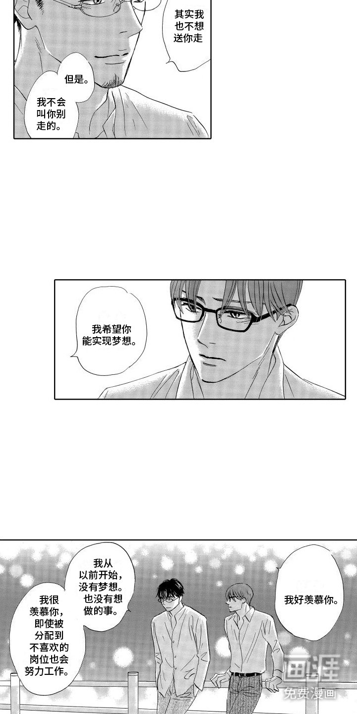 第22章：决定