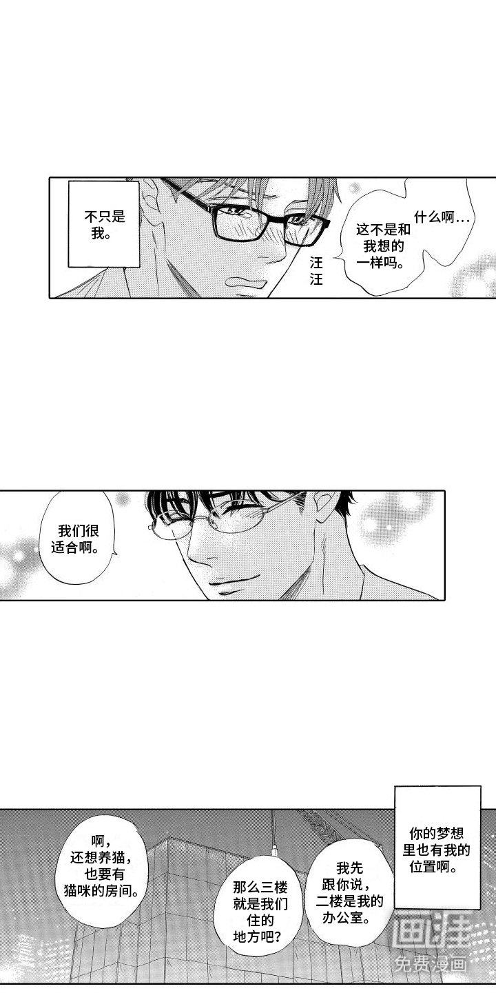 第22章：决定