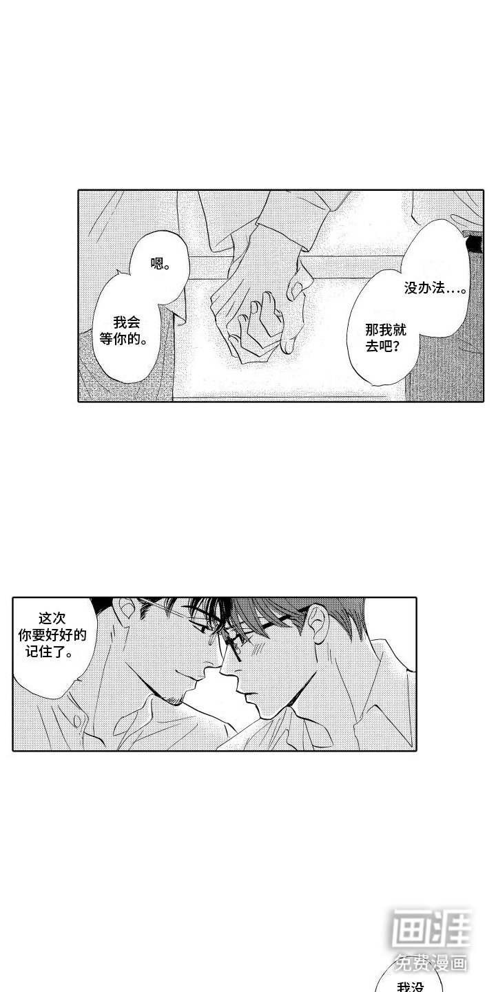 第22章：决定