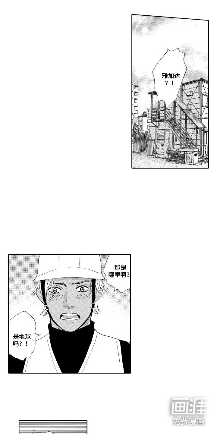 第23章：跟随