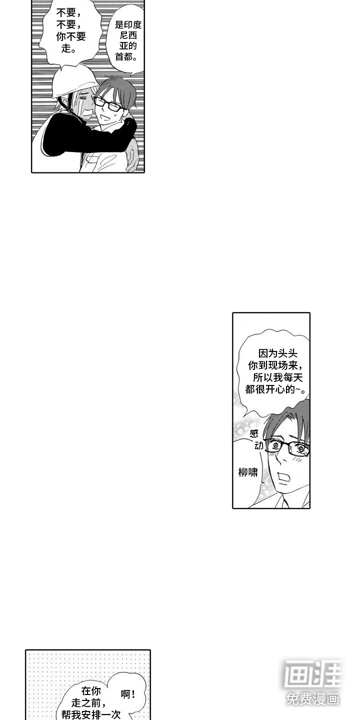 第23章：跟随