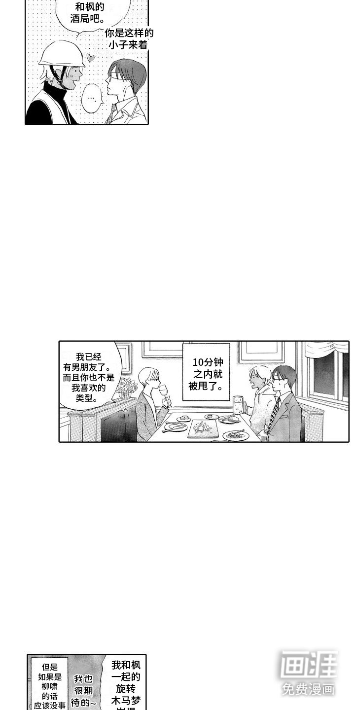 第23章：跟随