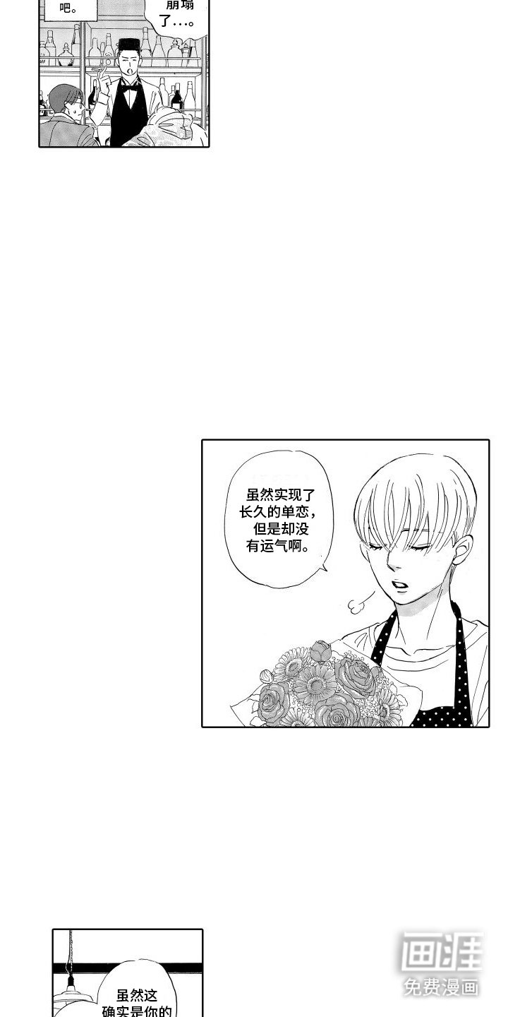 第23章：跟随