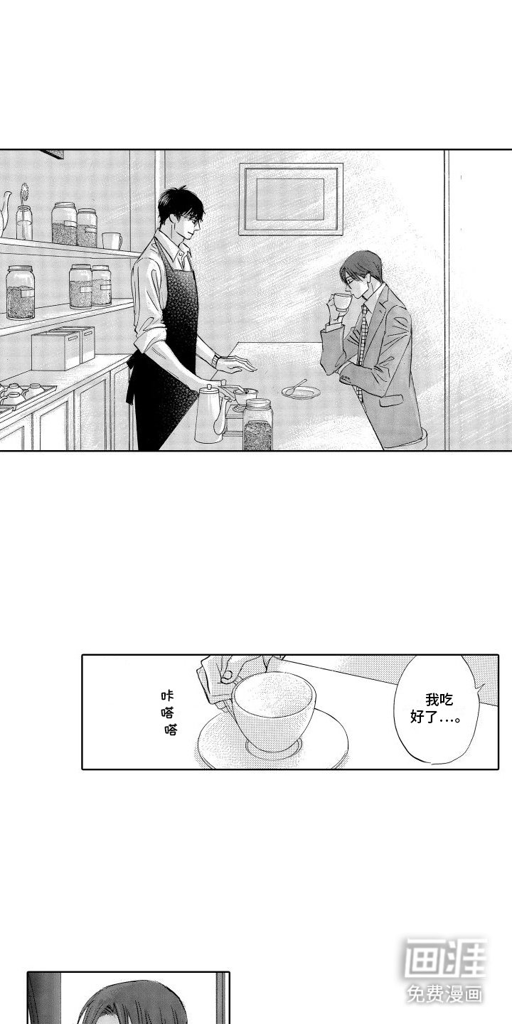 第23章：跟随