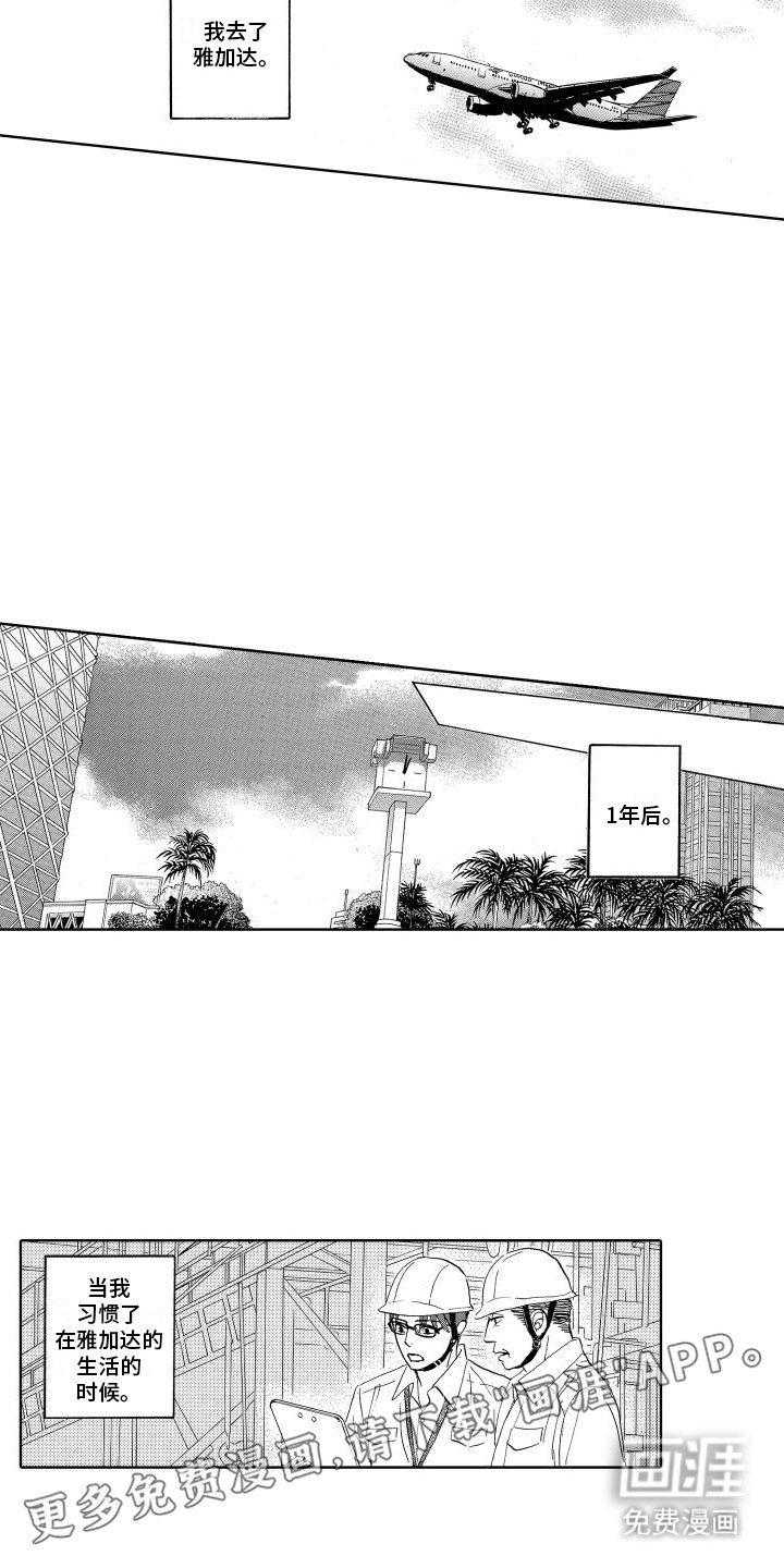 第23章：跟随