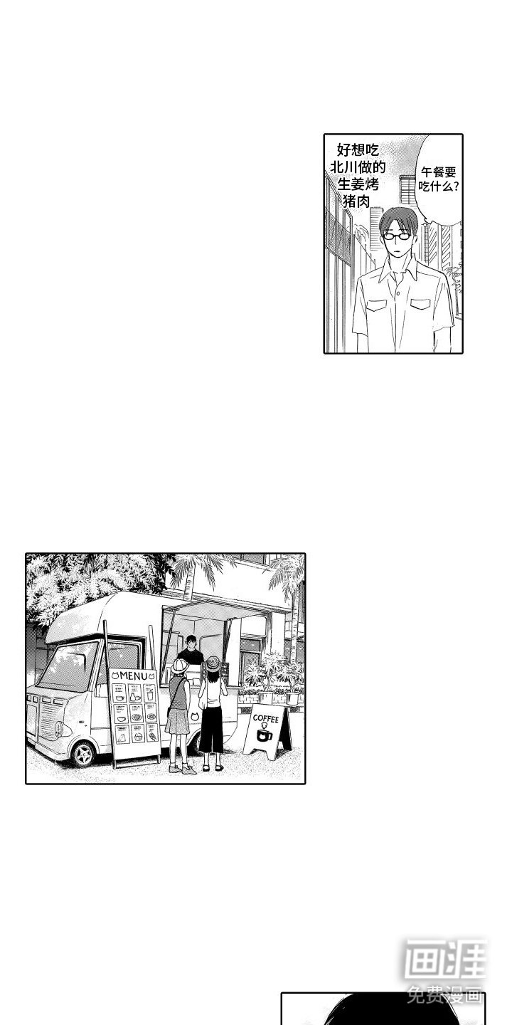 第23章：跟随