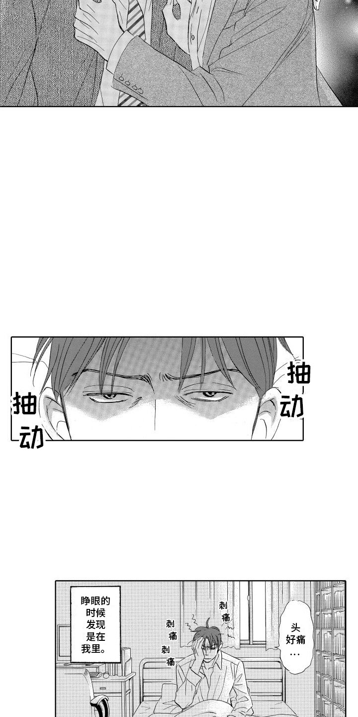 第3章：咖啡店