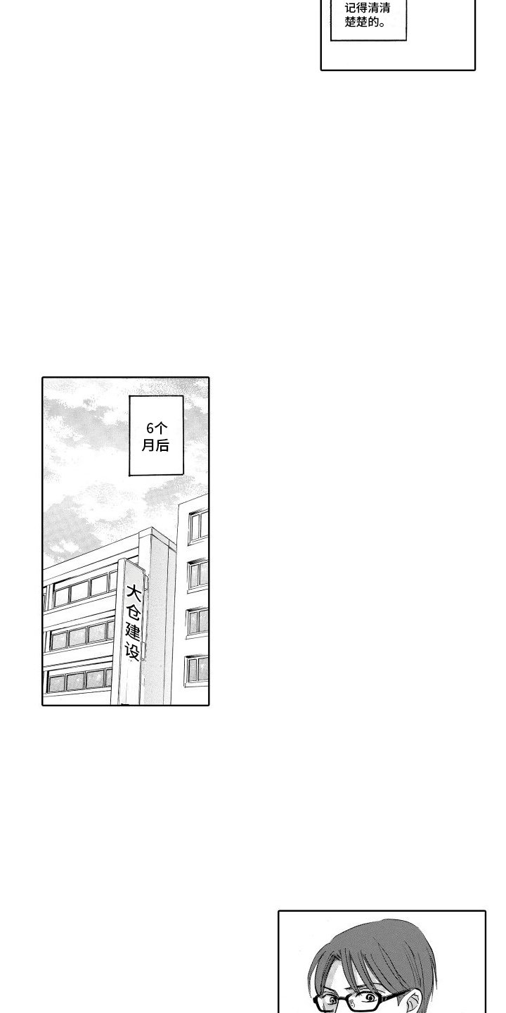 第3章：咖啡店