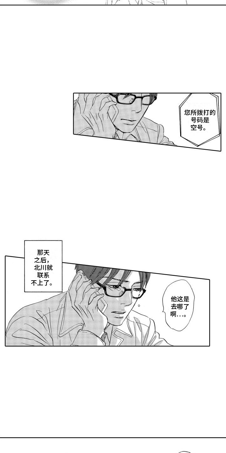 第3章：咖啡店