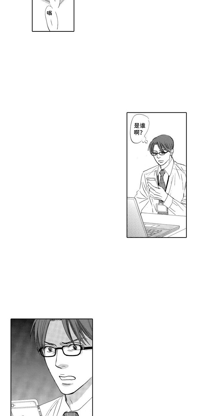 第3章：咖啡店