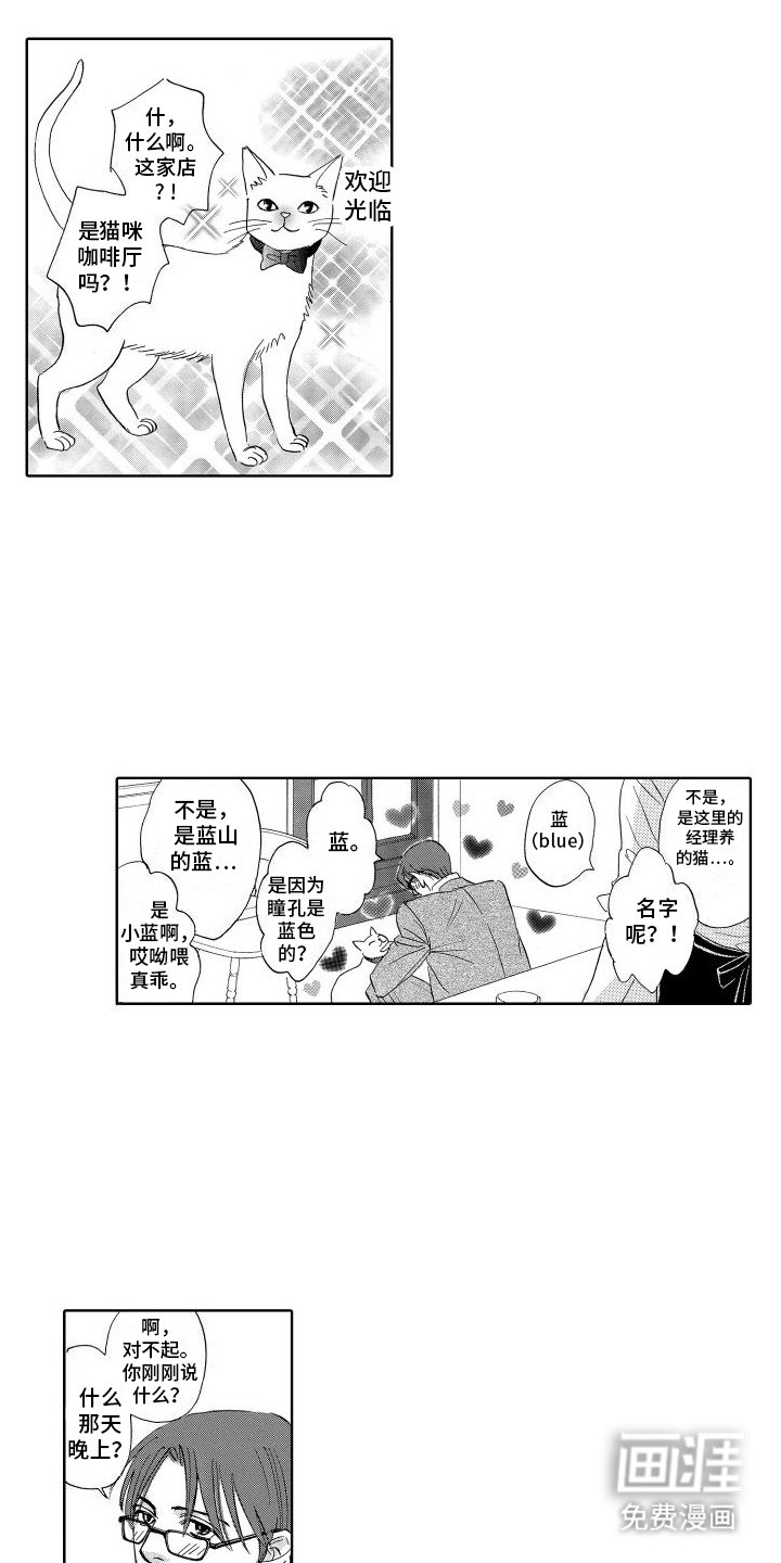 第4章：蓝