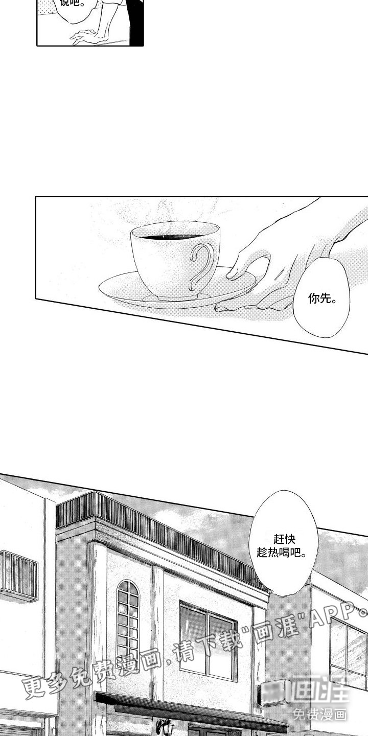 第4章：蓝