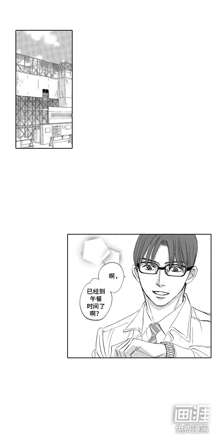 第4章：蓝