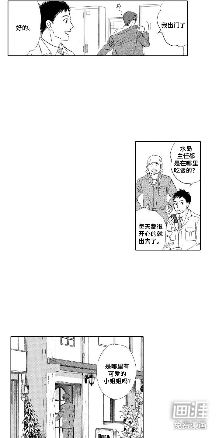 第4章：蓝