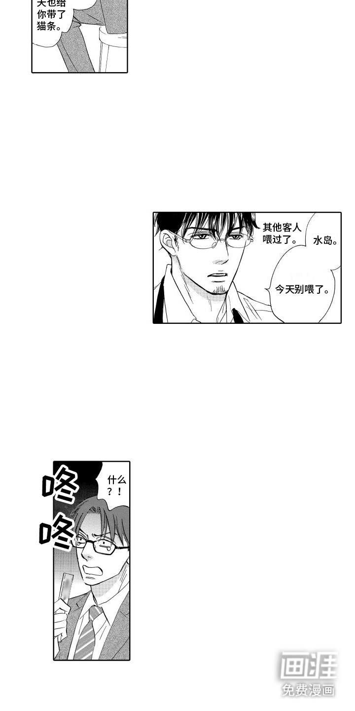 第4章：蓝