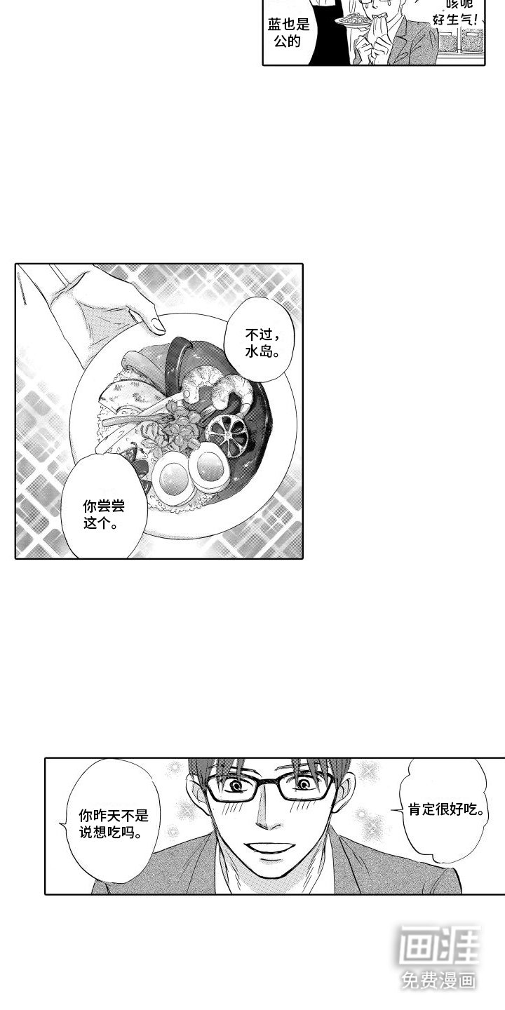 第4章：蓝