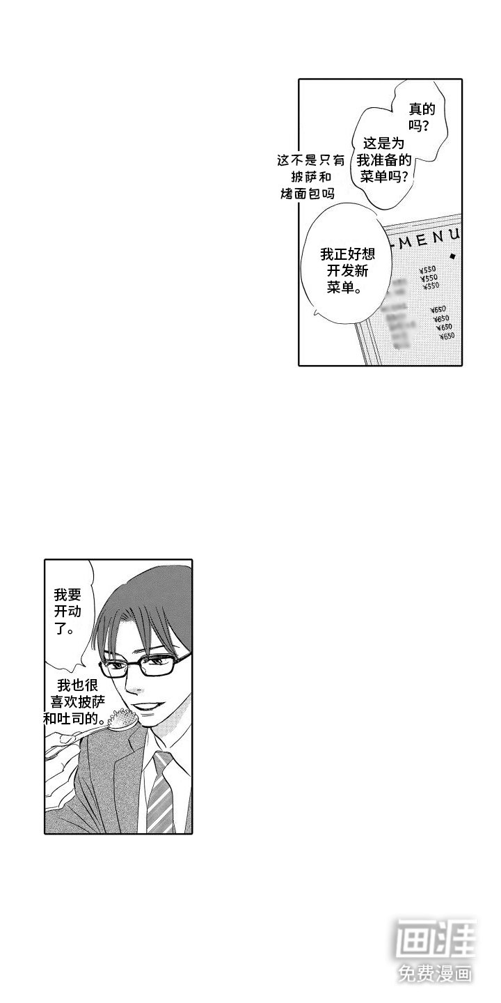 第4章：蓝