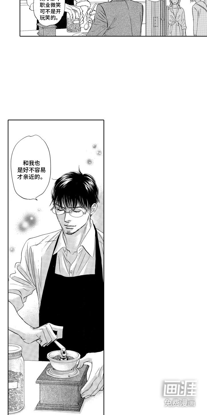 第4章：蓝