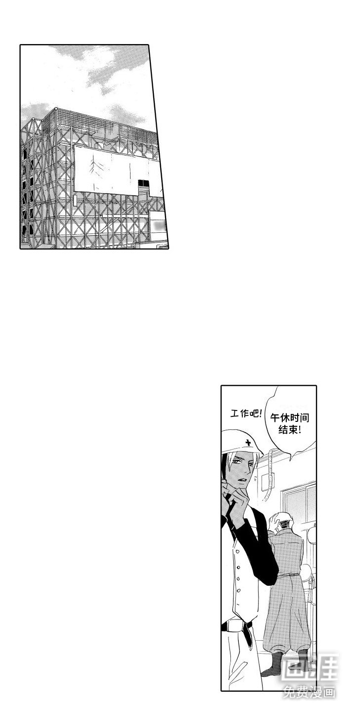 第6章：吃醋