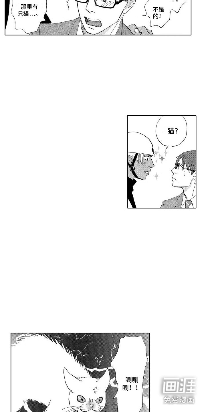 第6章：吃醋