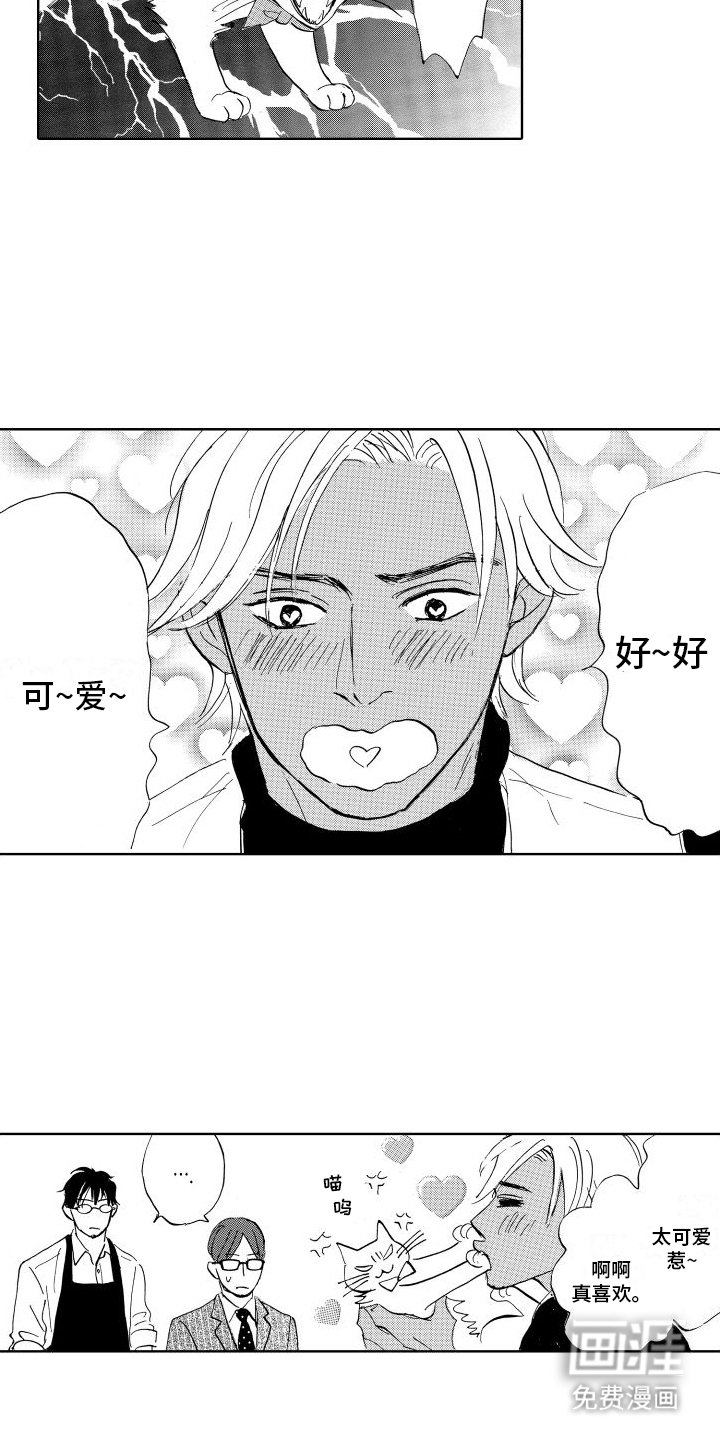 第6章：吃醋