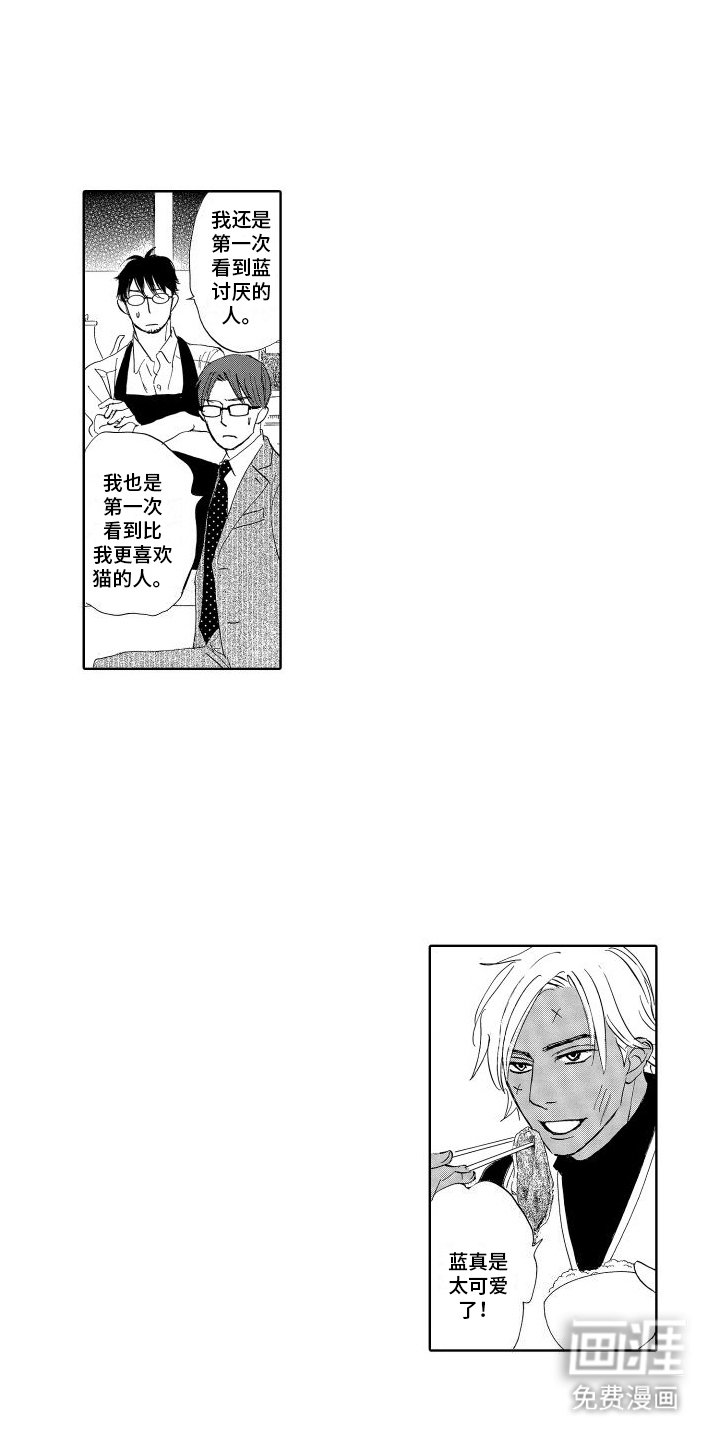 第6章：吃醋
