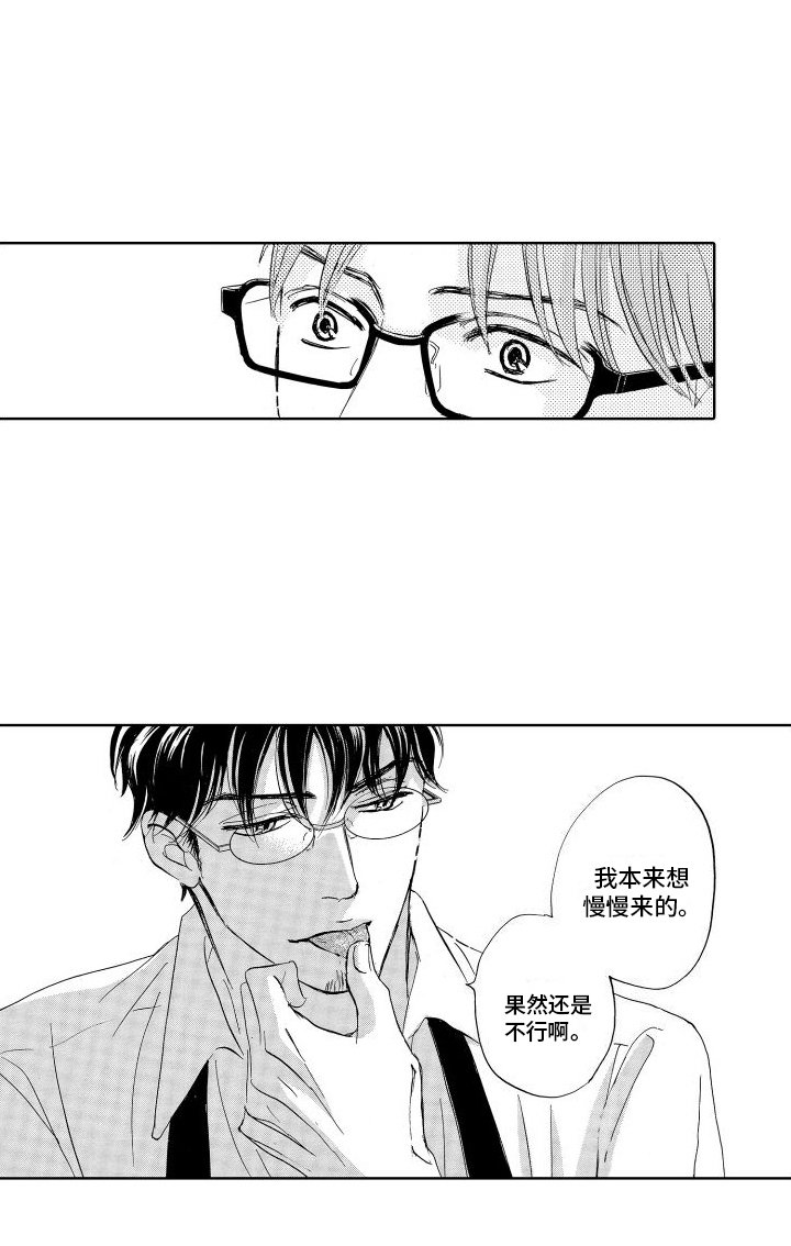 第6章：吃醋