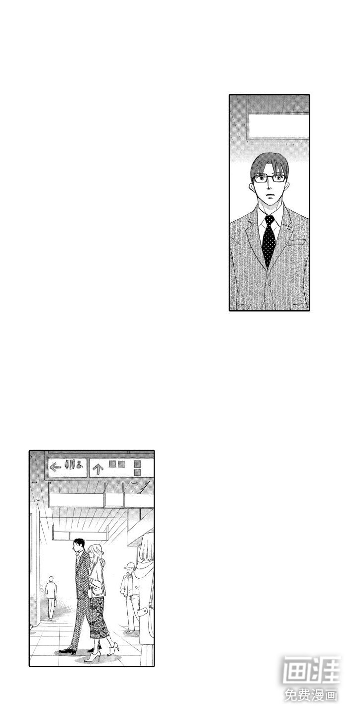第7章：前妻