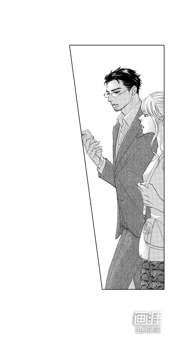 第7章：前妻