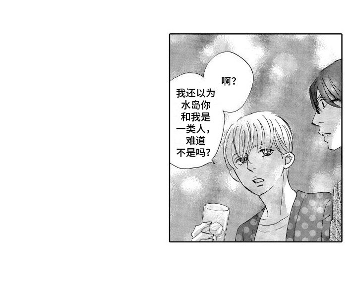 第8章：酒吧