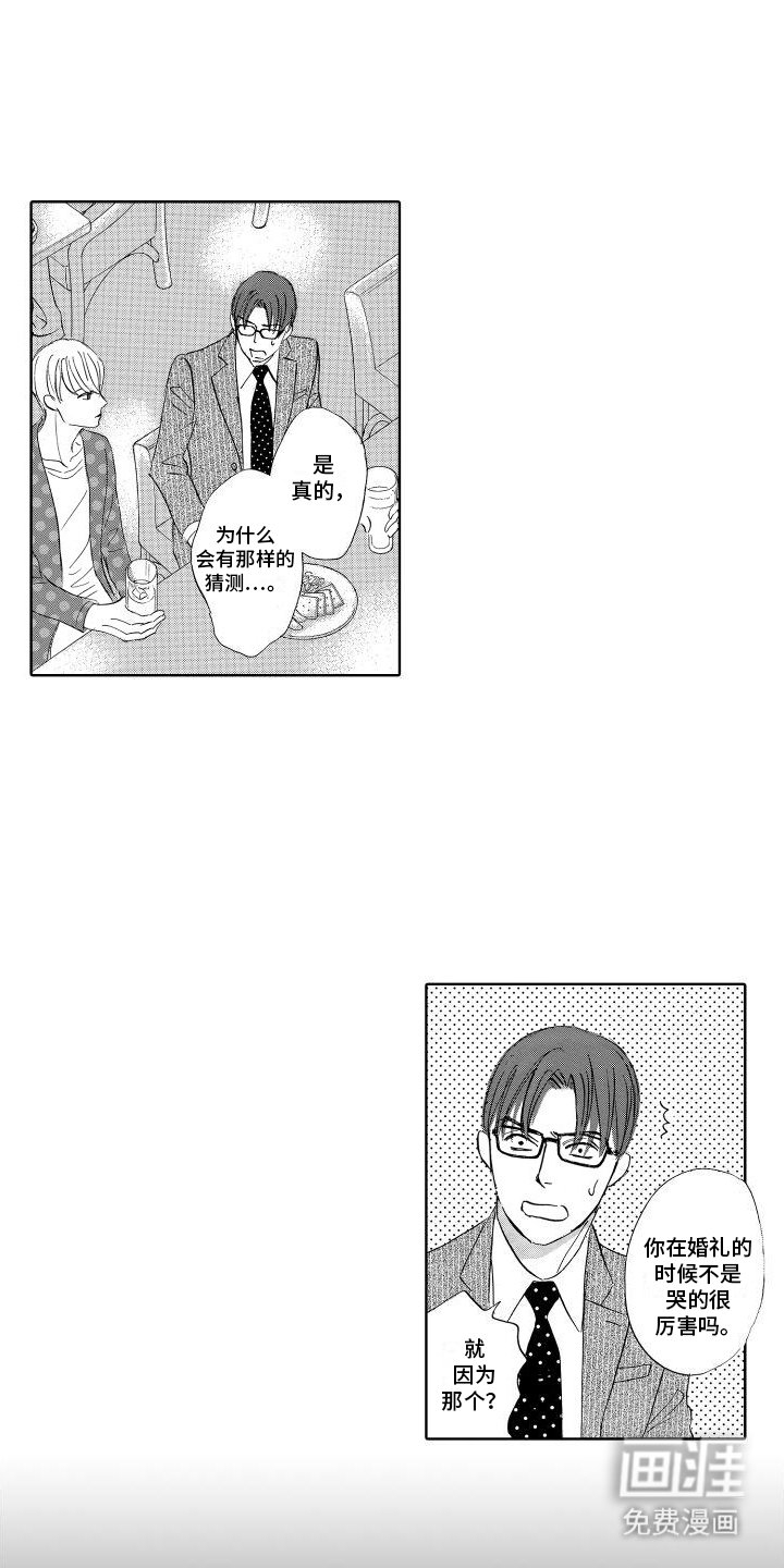 第8章：酒吧