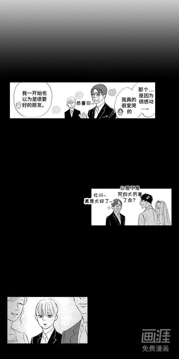 第8章：酒吧