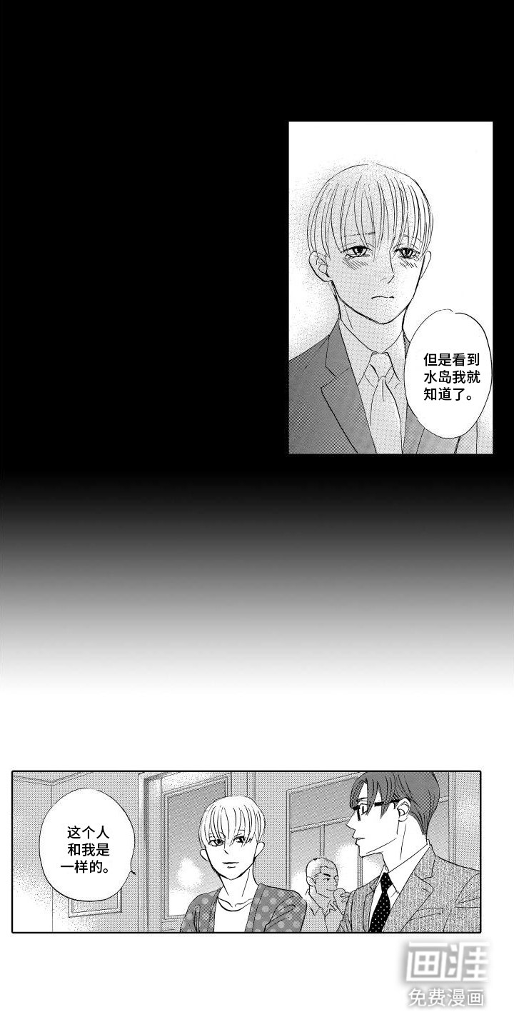 第8章：酒吧