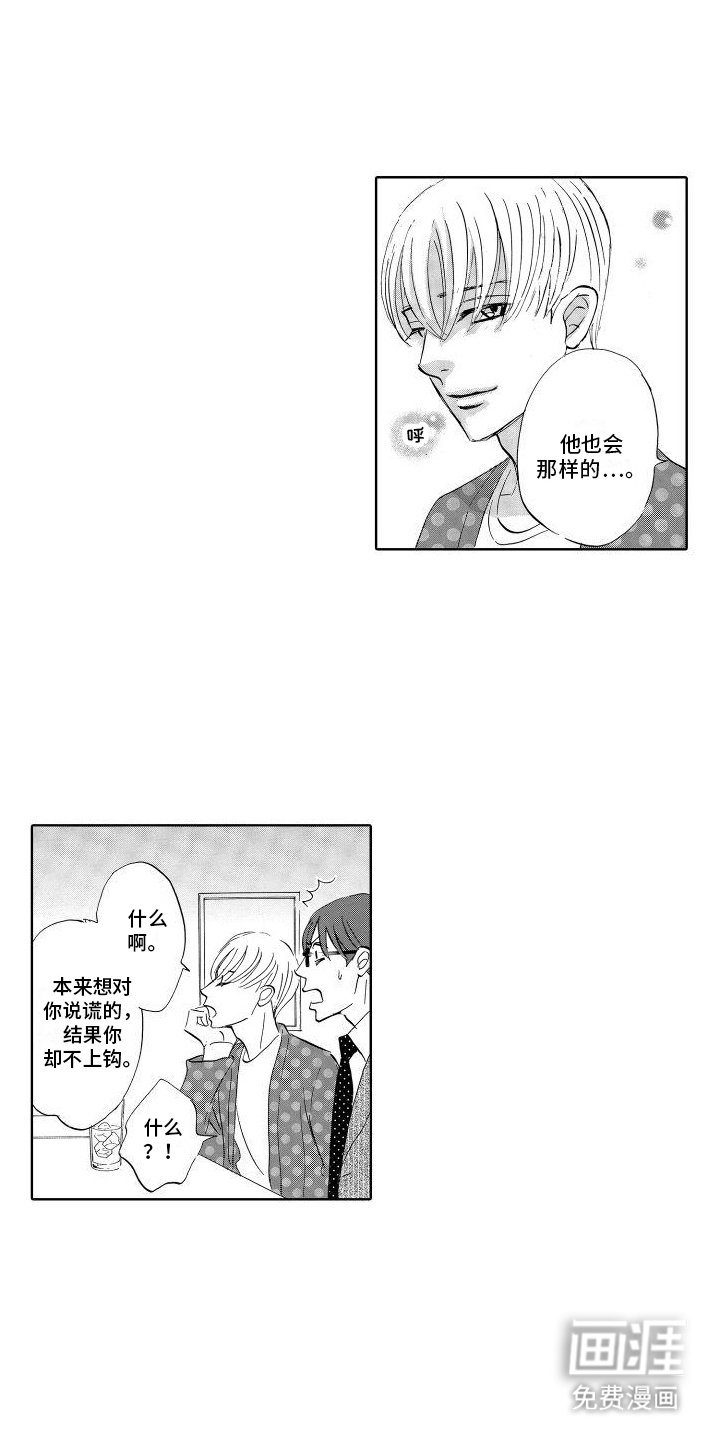第9章：朋友
