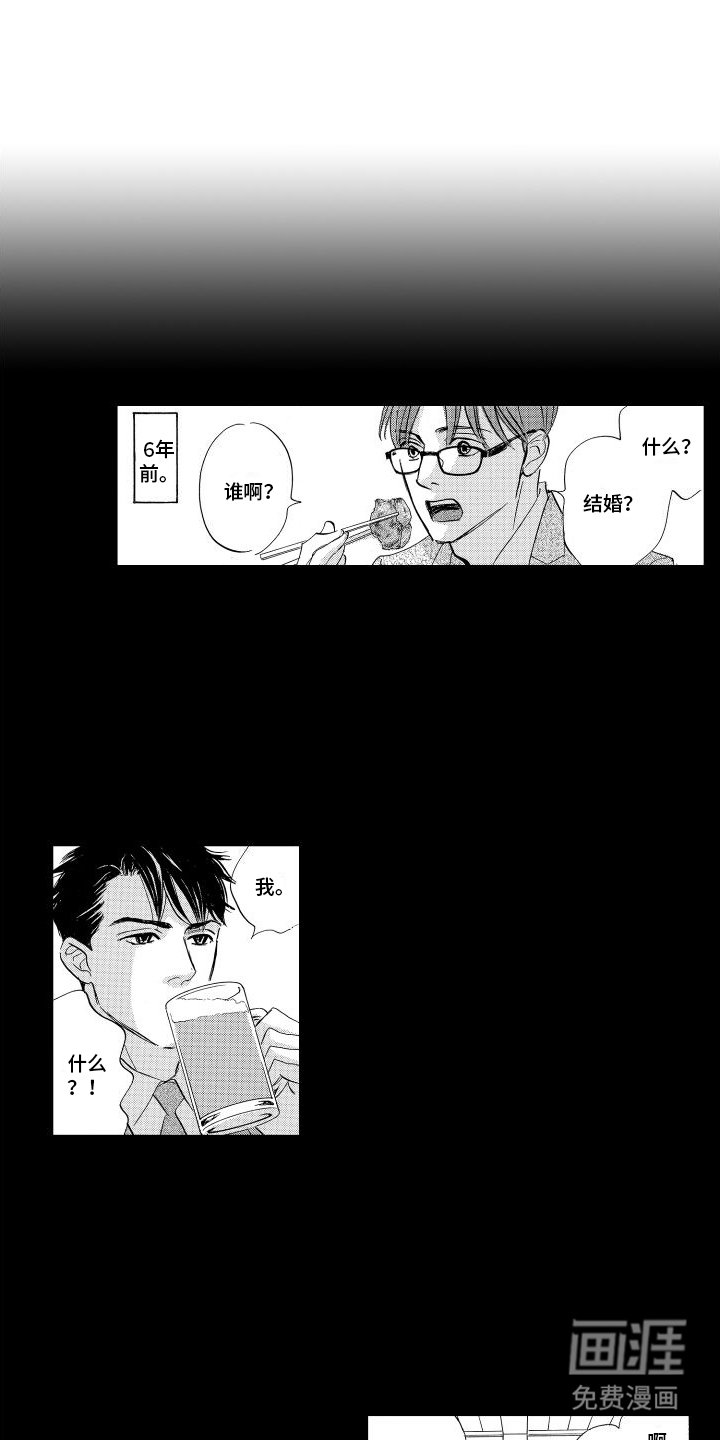 第9章：朋友