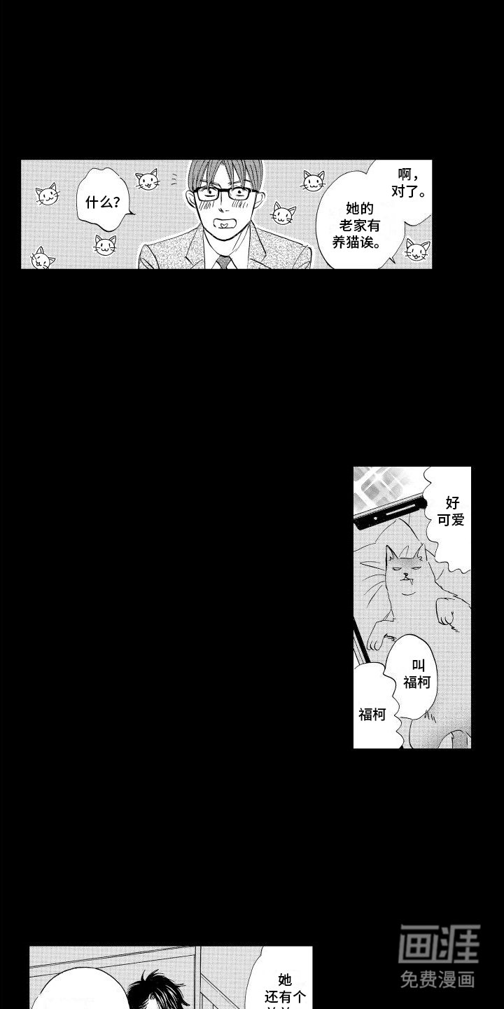 第9章：朋友