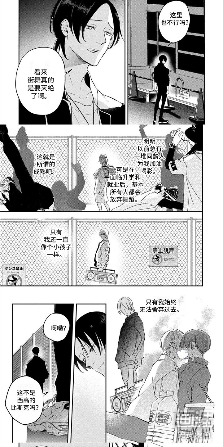 第12章：敞开心扉