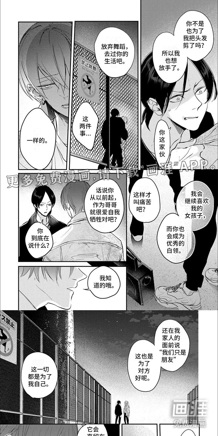 第13章：重新开始