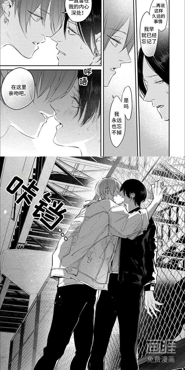 第13章：重新开始