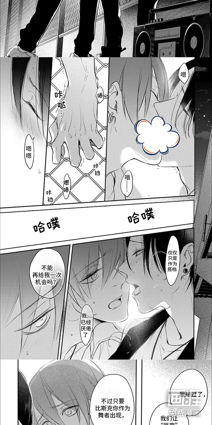 第13章：重新开始