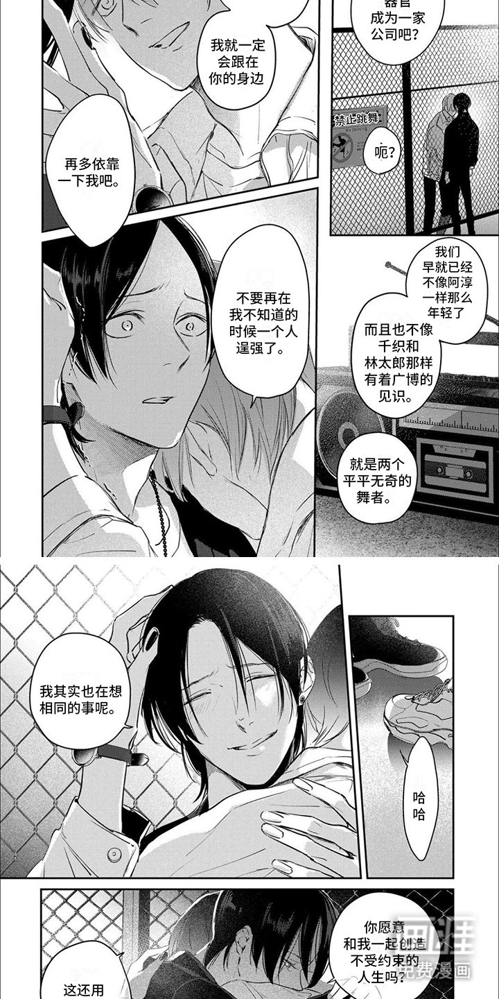 第13章：重新开始