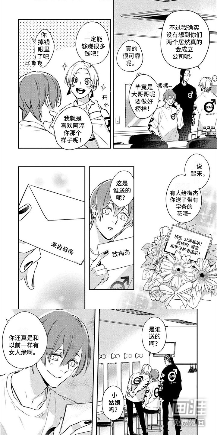 第13章：重新开始