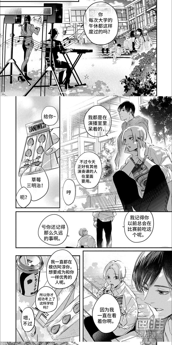 第4章：去找本人