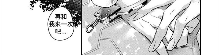 第4章：去找本人
