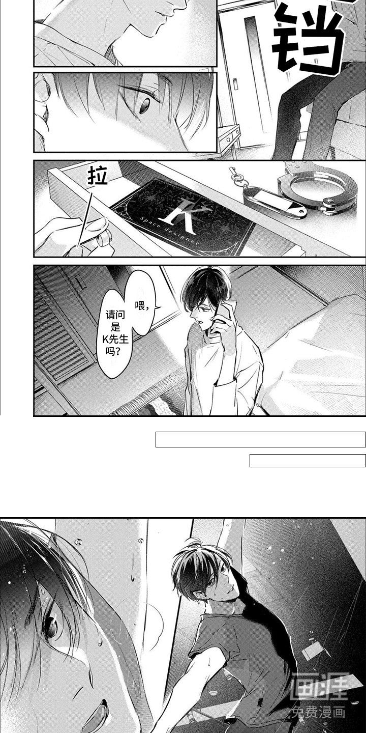 第5章： 逃避